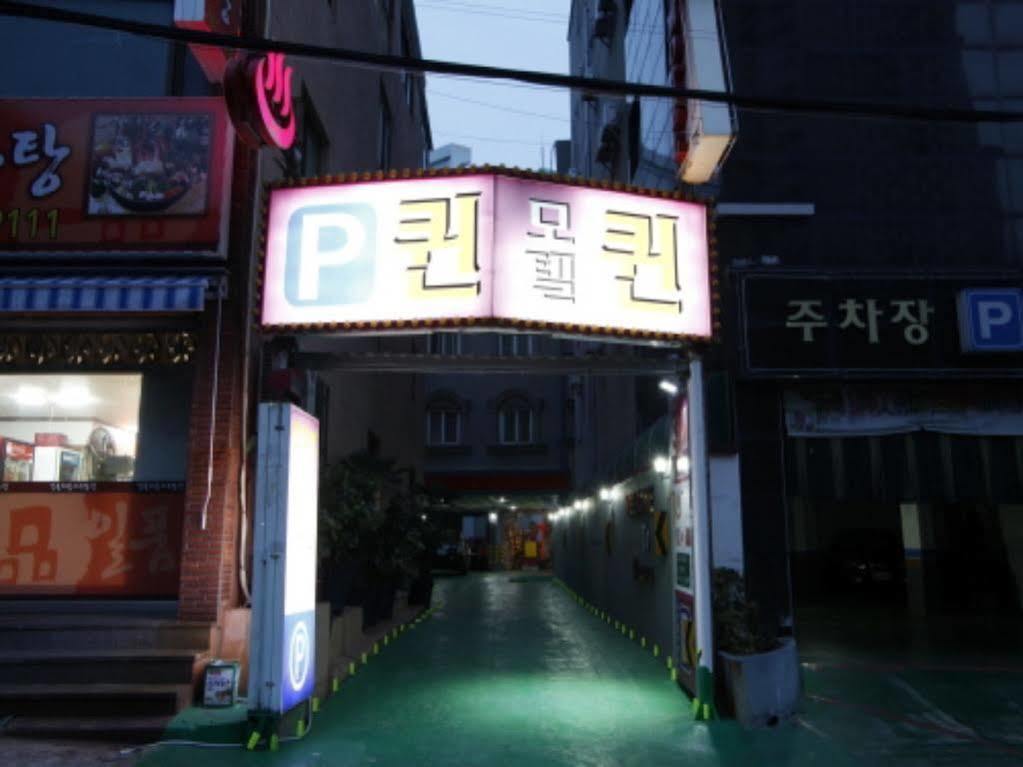 Hotel Queen Pusan Zewnętrze zdjęcie